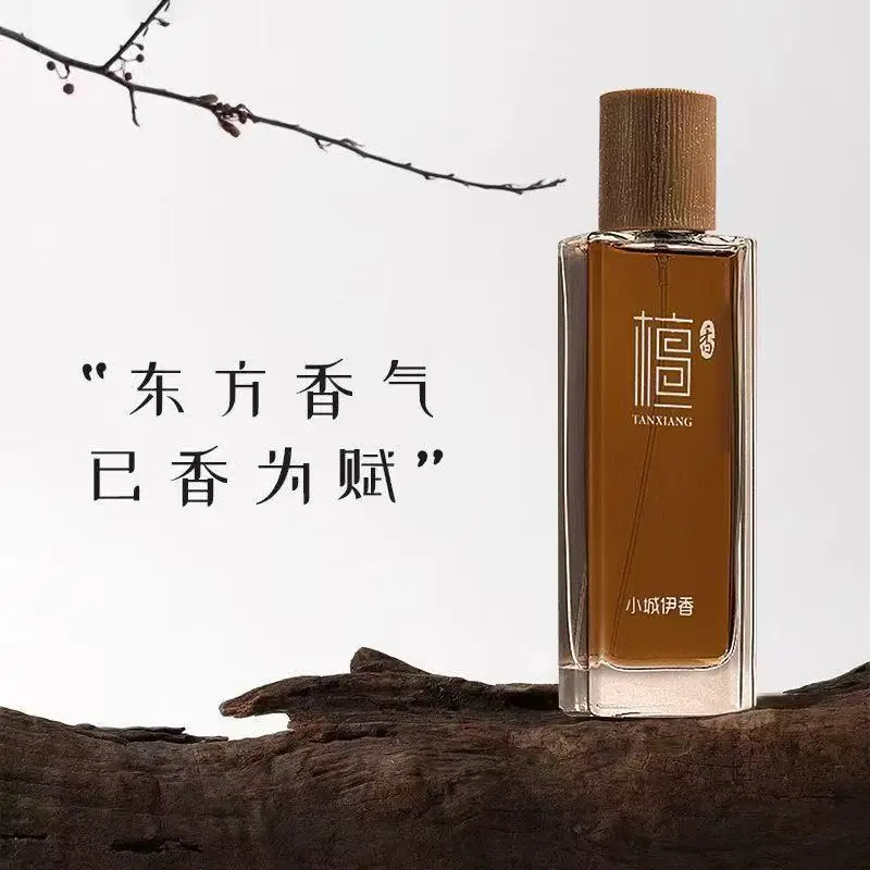 Perfume Fragrance For Women - 50ml Sandalwood Eau de Toilette Unisex