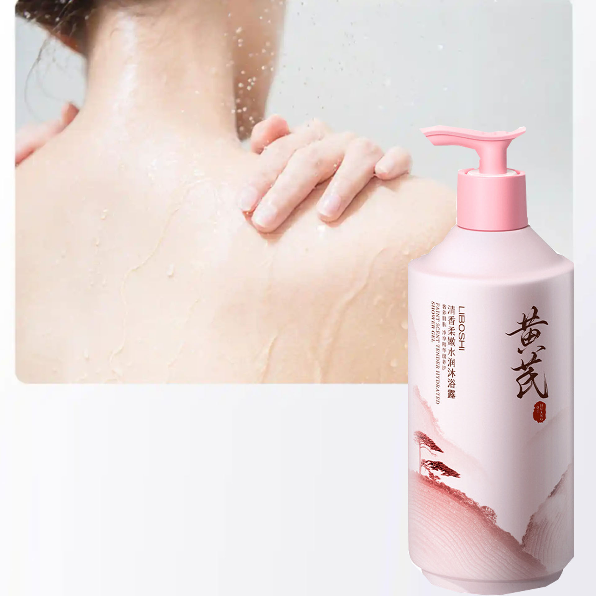 Astragalus Body Wash Household - Perfume Fragrance Body Wash recension och pris