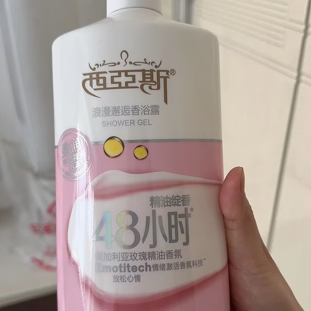1000ML Perfume Shower Gel Roma - Perfume Fragrance Body Wash recension och pris