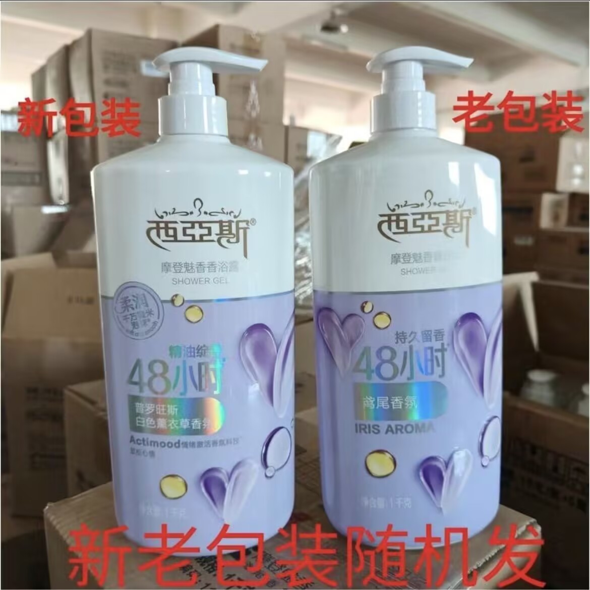 1000ML Perfume Shower Gel Roma - Perfume Fragrance Body Wash recension och pris