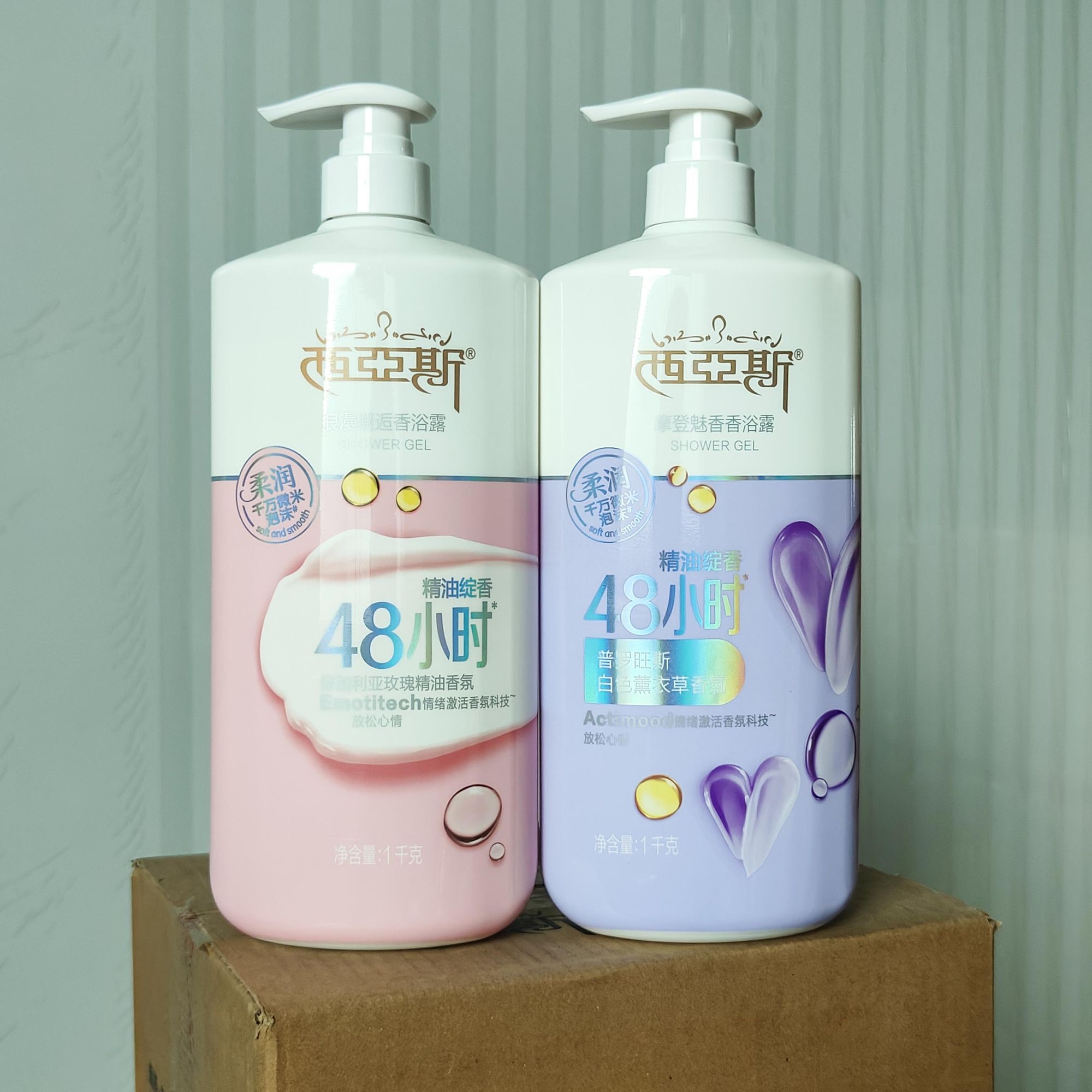 Perfume Shower Gel Romantic En - Perfume Fragrance Body Wash recension och pris