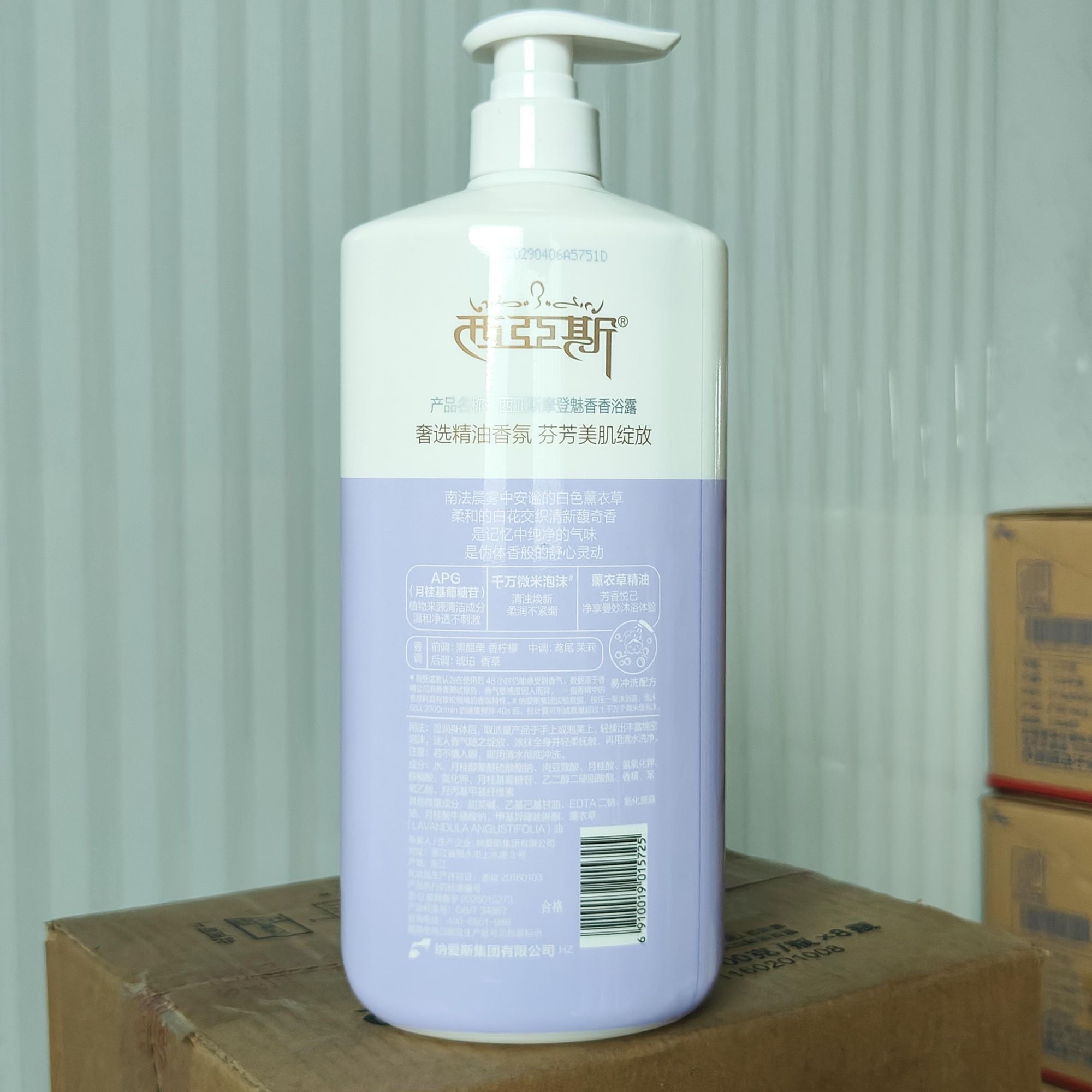 Perfume Shower Gel Romantic En - Perfume Fragrance Body Wash recension och pris