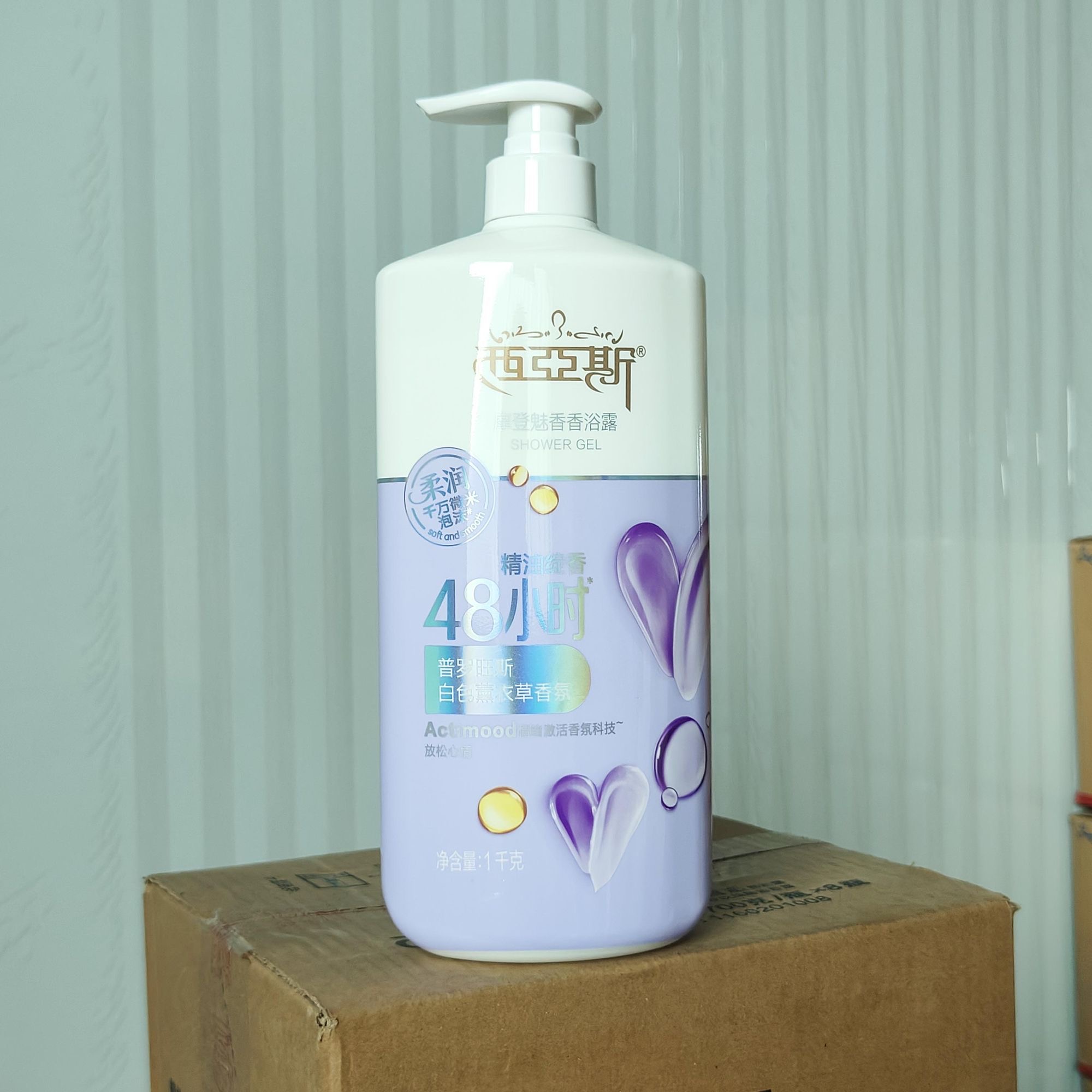 Perfume Shower Gel Romantic En - Perfume Fragrance Body Wash recension och pris