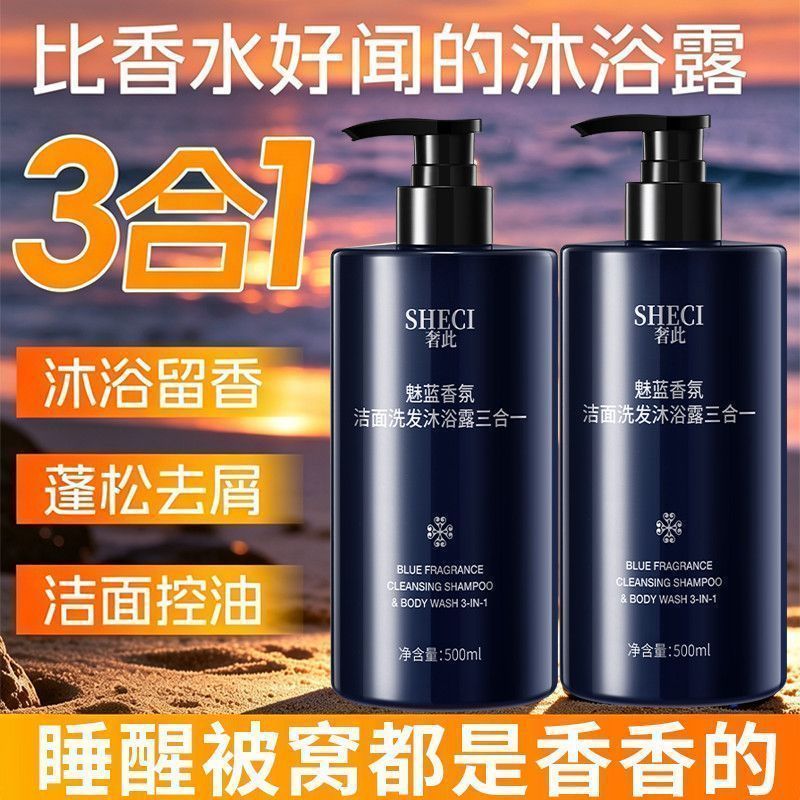 Perfumed 3-in-1 Body & Hair Cl - Perfume Fragrance Body Wash recension och pris