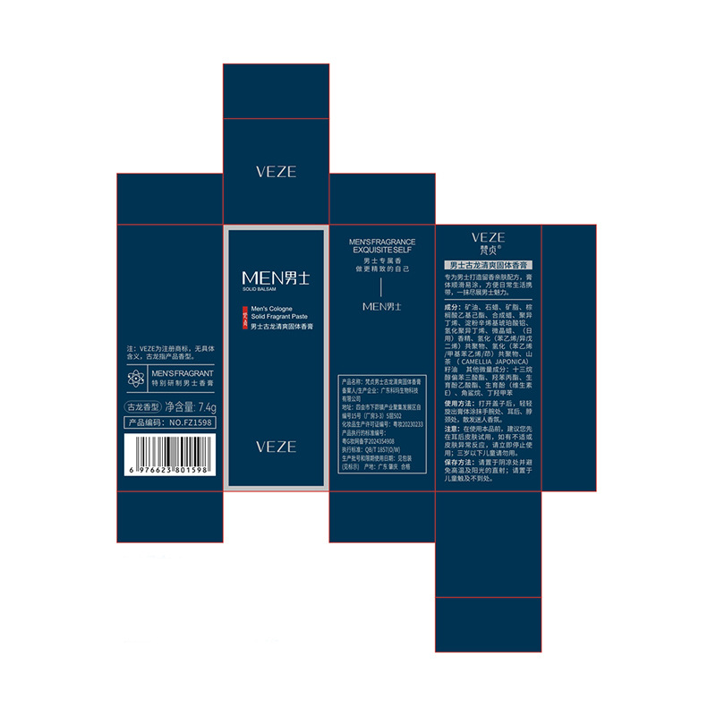 Mens Solid Cologne Balm Portab - Cologne Solid Balm recension och pris