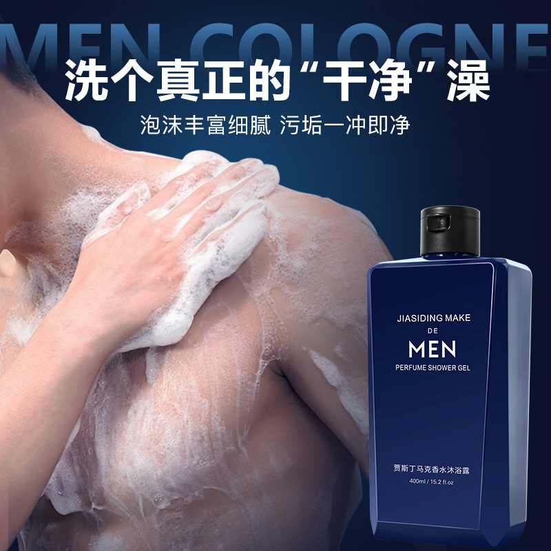 Men's Perfume Body Wash Refres - Perfume Fragrance Body Wash recension och pris
