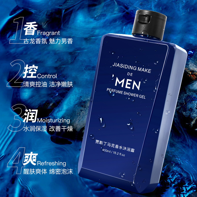 Men's Perfume Body Wash Refres - Perfume Fragrance Body Wash recension och pris