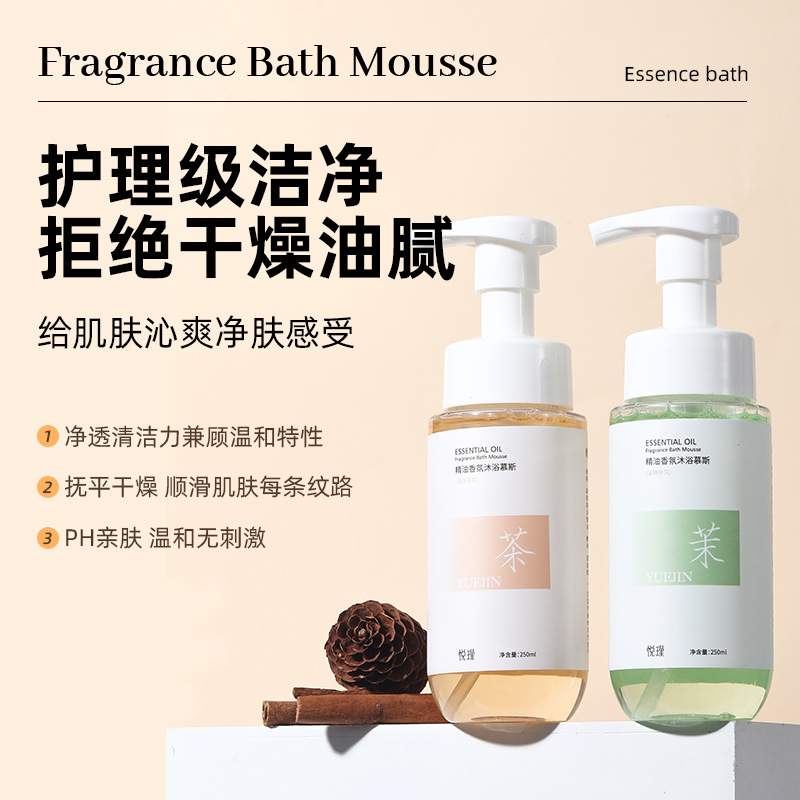 Floral Fragrance Body Wash Lon - Perfume Fragrance Body Wash recension och pris