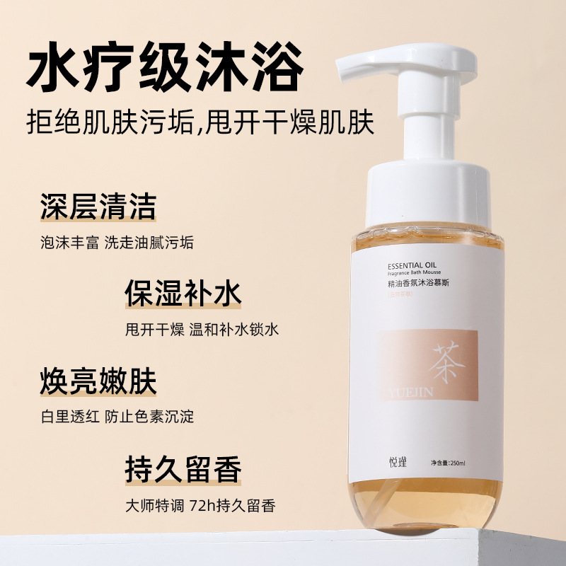 Floral Fragrance Body Wash Lon - Perfume Fragrance Body Wash recension och pris