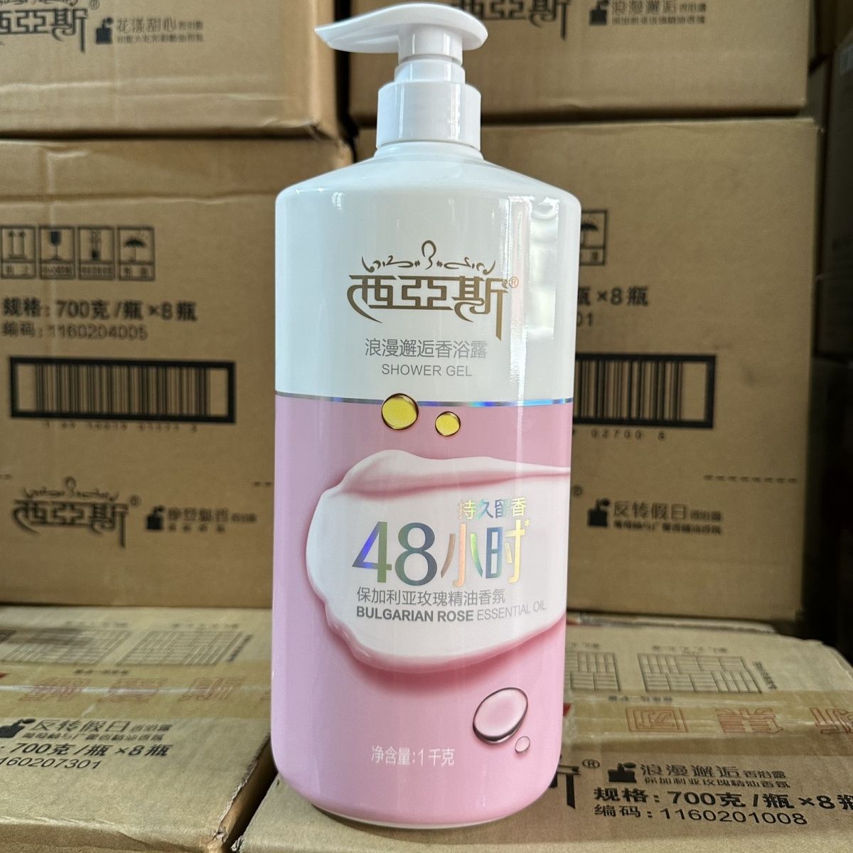 1kg Perfume Body Wash Romantic - Perfume Fragrance Body Wash recension och pris