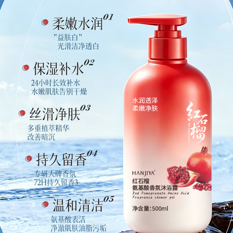 Red Pomegranate Amino Acid Fra - Perfume Fragrance Body Wash recension och pris