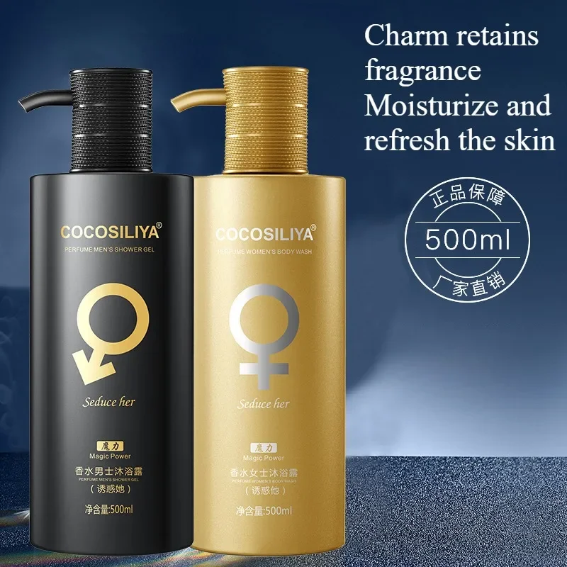 500g Moisturizing Shower Gel L - Perfume Fragrance Body Wash recension och pris