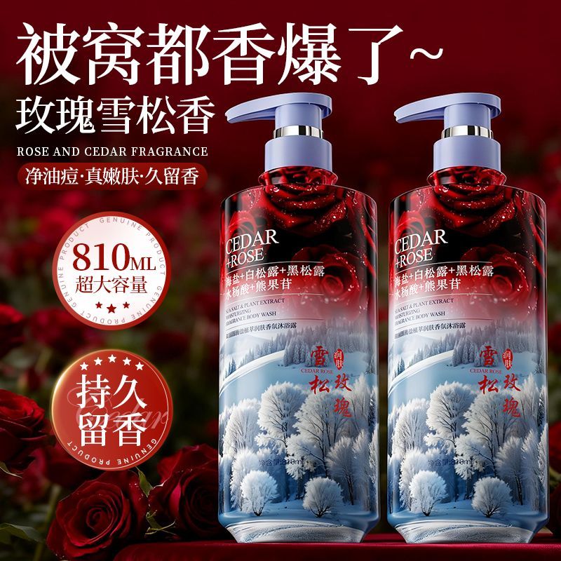 Smoothing Body Wash Oil Contro - Perfume Fragrance Body Wash recension och pris